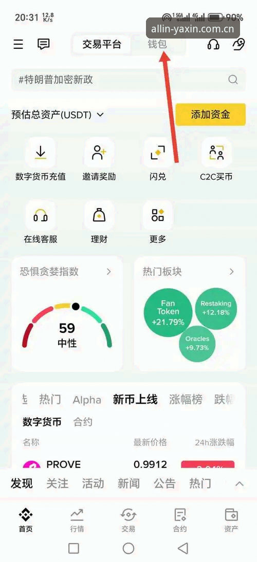 亚新YX官方下载地址安装教程：自主操作vs在线协助，哪个更适合你？