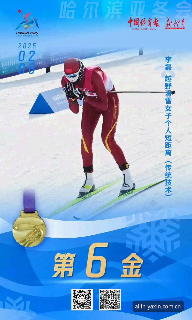 亚新综合体育新版深度评测：v2.2.1版本功能与体验全面解析