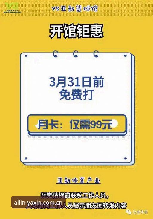 最新亚新YX应用程序 亚新综合体育最新YX应用程序深度评测:从安装到实战的全流程解析