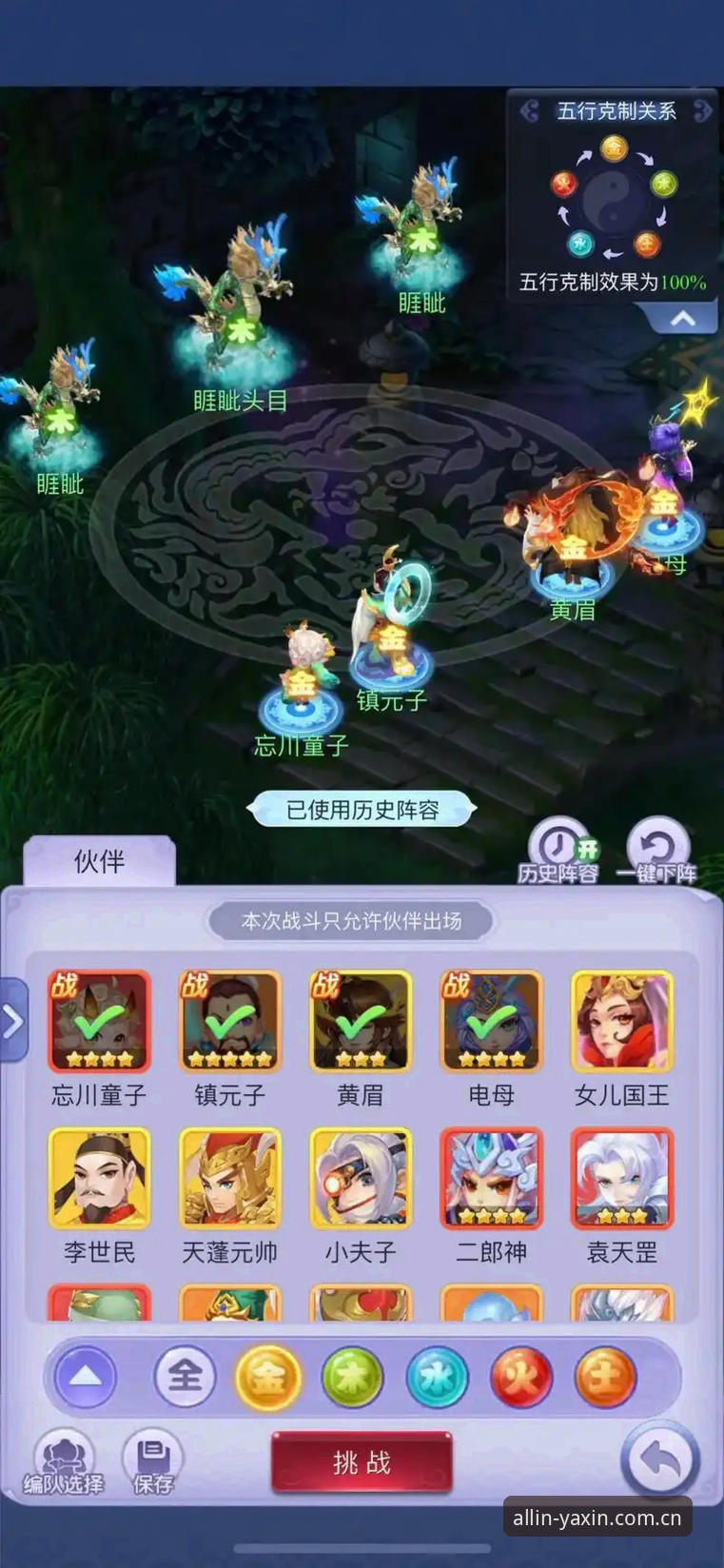 亚新YX功能 亚新YX功能对比:官方软件与网页版到底哪个更实用?